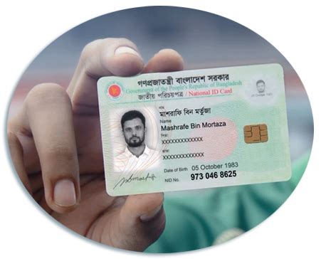 smart card bd news